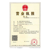 添白虎逼>
                                      
                                        <span>营业执照</span>
                                    </a> 
                                    
                                </li>
                                
                                                                
		<li>
                                    <a href=